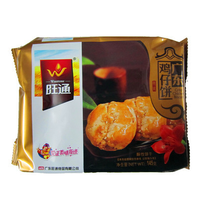 【145g旺通廣東雞仔餅 營(yíng)養(yǎng)茶點(diǎn)】?jī)r(jià)格,廠家,圖片,餅干、薄餅,清遠(yuǎn)市新盈豐食品貿(mào)易-