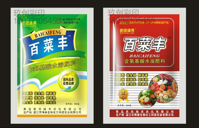 設計制作產品包裝,食品包裝、農獸藥包裝、不干膠標簽,鋁箔袋、自立袋