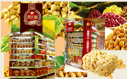 低糖低熱量健康食品火了 你錯(cuò)過(guò)了嗎?