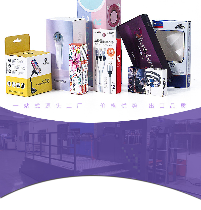 從功能到美學(xué) 定制包裝盒如何為品牌賦能