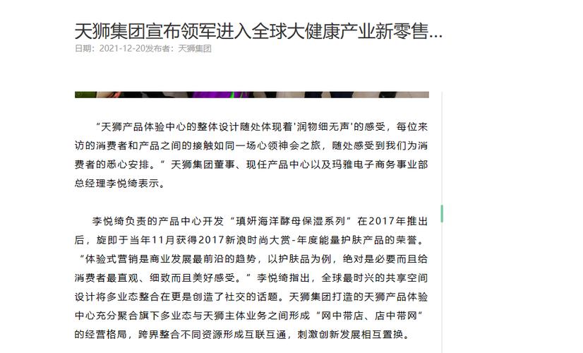 股東被列失信,百億富豪李金元財(cái)富降至67億_新浪財(cái)經(jīng)_新浪網(wǎng)