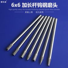 硬質合金沖頭